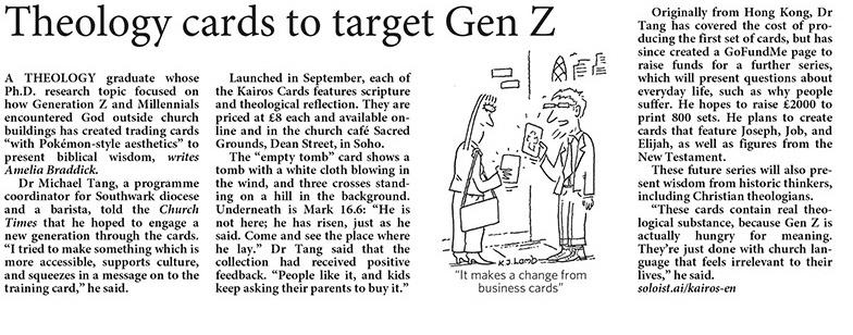 Church Times feature: Theology cards to target Gen Z, on Dr Michael Tang's Kairos Cards